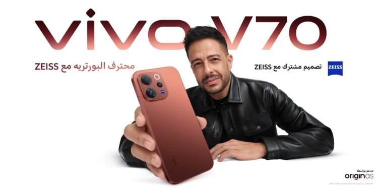 vivo تطلق هاتف V70.. عصر جديد لتصوير البورتريه بعدسات ZEISS
