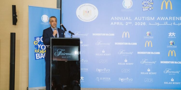 The Power of Siblings” بالتعاون مع الجمعية المصرية للأوتيزم للتوعية بأهمية دعم الاشخاص ذوي التوحد وعائلاتهم”