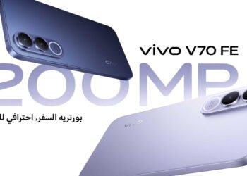 V70 FE تستعد لإطلاقvivo في مصر