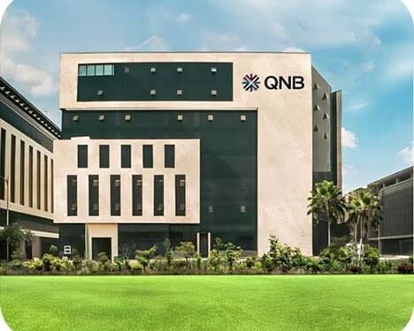 لأول مرة في تاريخه.. أصول QNB مصر تتخطى حاجز تريليون جنيه