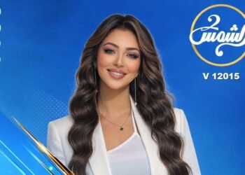 انجل جمال تعود ببرنامج عقاري اقتصادي جديد على قناة الشمس 2 بعد نجاح “أرض صلبة”