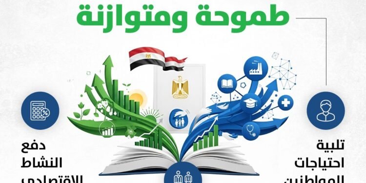 كجوك.. يعلن في مؤتمر صحفي بعد قليل:      الموازنة الجديدة.. «طموحة ومتوازنة» 