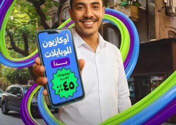 كنز تطلق “أوكازيون الموبايلات 2026” بخصومات تصل إلى %45 وخطط تقسيط