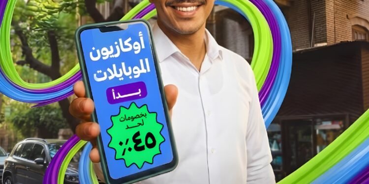 كنز تطلق “أوكازيون الموبايلات 2026” بخصومات تصل إلى %45 وخطط تقسيط