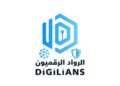 فتح باب التسجيل في الدفعة الثانية لمبادرة الرواد الرقميون Digilians 