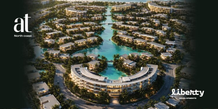 شركة «Liberty Developments» تطلق مشروع «AT» بالساحل الشمالي على مساحة 105 أفدنة 