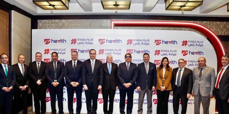 إطلاق منصة “عيادة بلس” السحابية لدعم التحول الرقمي في إدارة المنشآت الصحية في مصر