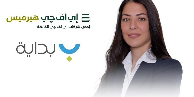 إي اف چي هيرميس تعلن إتمام الإصدار الثامن لسندات توريق بقيمة 1.91  مليار جنيه لصالح شركة «بداية» للتمويل العقاري
