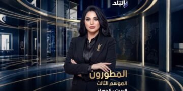 برنامج “المطورون” يعود في موسمه الثالث على صدى البلد تقديم هيا شاهين 