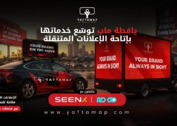 Yafta Map Expands Outdoor Advertising Services with Mobile Car Advertising Solutions