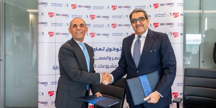 بروتوكول بين “إي أسواق – مصر” و المصرف المتحد لتعزيز تمويل المشروعات الصغيرة والمتوسطة وتسريع التحول الرقمي