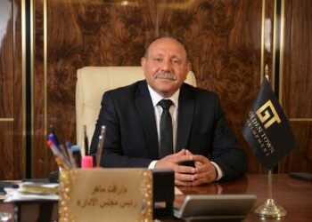 جولدن تاون تستعد لطرح اكبر ” Business City ” تجارى اداى فندقى ينطلق من الداون تاون 