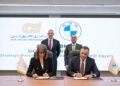 Arab African International Bank and BMW Egypt Signs Strategic Partnership Agreement Offering Exclusive Benefits to AAIB Customers