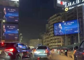 تمهيدًا لانطلاقه بالقاهرة.. التحالف الاستثماري العربي يطلق “العلياء” بحملة دعائية واسعة