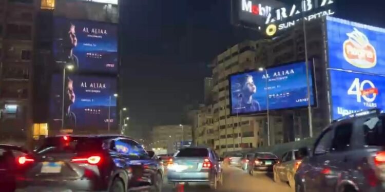 تمهيدًا لانطلاقه بالقاهرة.. التحالف الاستثماري العربي يطلق “العلياء” بحملة دعائية واسعة