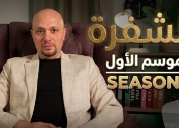 هيثم منصور: كثير من الشركات تهدر الملايين في “ميكنة البيروقراطية” تحت شعار التحول الرقمي