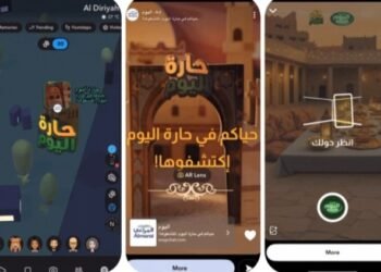 سناب والمراعي تسجلان نتائج قوية في حملة حارة اليوم عبر ميزة الأماكن المُروّجة وتجربة الواقع المعزز المبتكرة