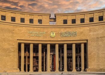 البنك المركزي يثبت أسعار الفائدة للمرة الثانية في 2026
