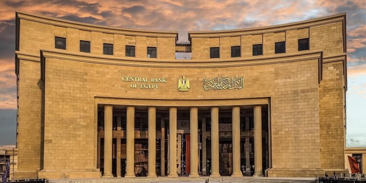 البنك المركزي يثبت أسعار الفائدة للمرة الثانية في 2026