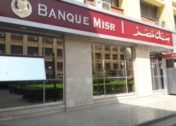 بنك مصر يستكمل دعمه لمستشفيات جامعة عين شمس بنحو 181 مليون جنيه لتطوير مبنى الأورام ووحدة زرع النخاع