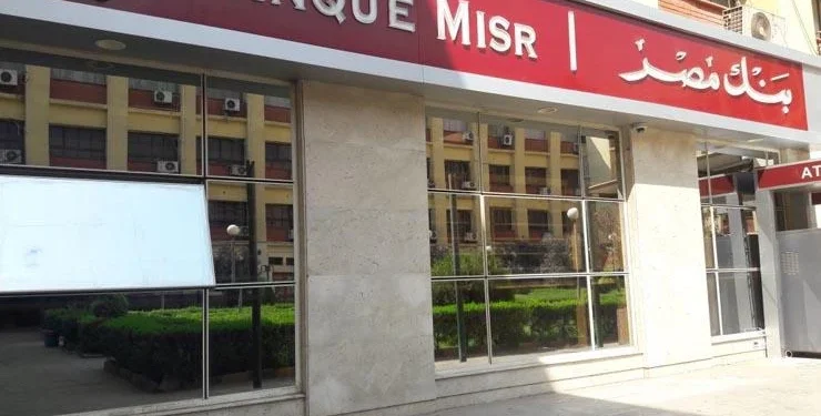 بنك مصر يستكمل دعمه لمستشفيات جامعة عين شمس بنحو 181 مليون جنيه لتطوير مبنى الأورام ووحدة زرع النخاع