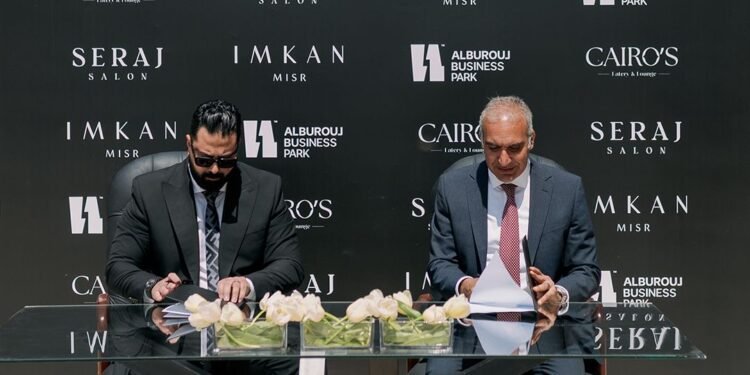 إمكان مصر توقع اتفاقية استراتيجية مع كايروز وسيراچ لإطلاق فرع جديد داخل البيزنس بارك