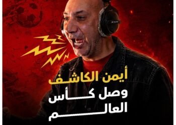 Honor of Kings تتعاون مع المعلق الرياضي الأشهر أيمن الكاشف من أرض الملعب إلى قلب المعركة صوت أيمن الكاشف يرافق معارك اللاعبين لحماس لا ينتهي