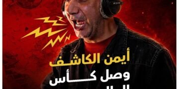 Honor of Kings تتعاون مع المعلق الرياضي الأشهر أيمن الكاشف من أرض الملعب إلى قلب المعركة صوت أيمن الكاشف يرافق معارك اللاعبين لحماس لا ينتهي