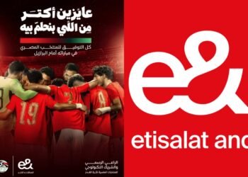 «إي آند مصر» الراعي الرسمي والشريك التكنولوجي لمنتخب مصر تطلق حملة «عايزين أكتر من اللي بنحلم بيه»