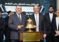 عمر رضوان رئيس البورصة المصرية يشارك قيادات شركة “قرة” في فعالية “قرع الجرس” احتفالا بالانضمام للسوق الرئيسي