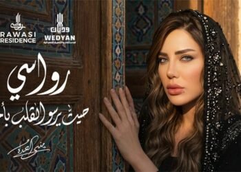 بعد نجاحات متتالية.. الدكتورة منى العمدة ومون ميديا يتوليان صناعة الصورة الإعلامية لشركة وديان