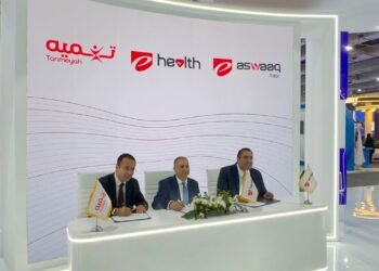تنميه توقع بروتوكول تعاون مع “إي هيلث” و”إي أسواق” لدعم التحول الرقمي وتمويل مقدمي الخدمات الطبية