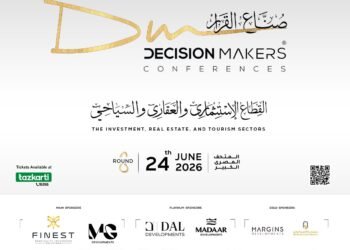 الأربعاء 24 يونيو انطلاق النسخة الثامنة من مؤتمر “صنّاع القرار” بالمتحف المصري الكبير لمناقشة مستقبل الاقتصاد والاستثمار في مصر