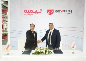 تنميه توقّع بروتوكول تعاون مع “إي أسواق” التابعة لمجموعة إي فاينانس لدعم المشروعات الصغيرة
