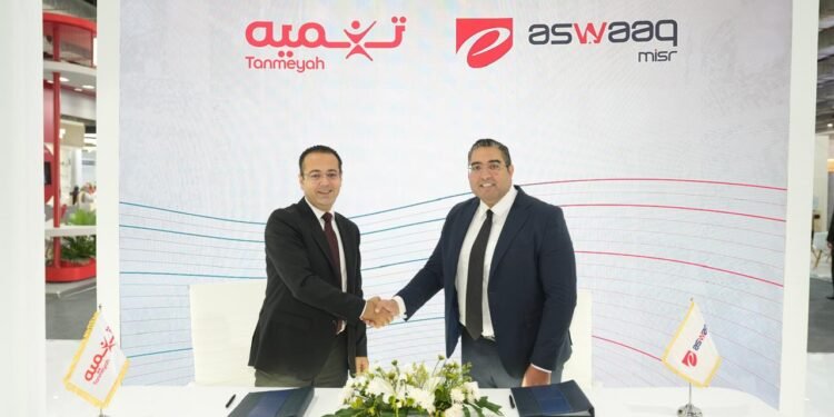تنميه توقّع بروتوكول تعاون مع “إي أسواق” التابعة لمجموعة إي فاينانس لدعم المشروعات الصغيرة