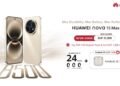 هواوي تفتح باب الحجز لهاتفها المرتقب HUAWEI nova 15 Max في السوق المصري