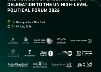 Saudi Arabia set to participate in 2026 UN High-Level Political Forum on Sustainable Development