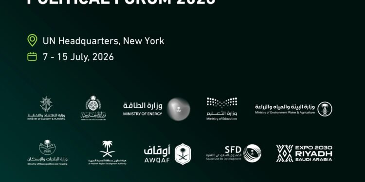 Saudi Arabia set to participate in 2026 UN High-Level Political Forum on Sustainable Development