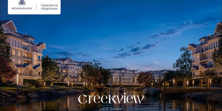 ماونتن ڤيو تقدم ثلاث تجارب سكنية متنوعة في Creekview لتجربة معيشية مستوحاة من الطبيعة