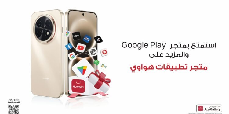 عمر بطارية استثنائي وتجربة سلسة لتطبيقات جوجل مع هاتف HUAWEI nova 15 Max مزايا تُغير قواعد اللعبة