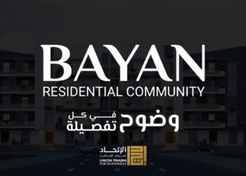 Alliance of “El Etahad Development” with “Summit Development” and “Dynamic Group” launches “BAYAN Compound” project