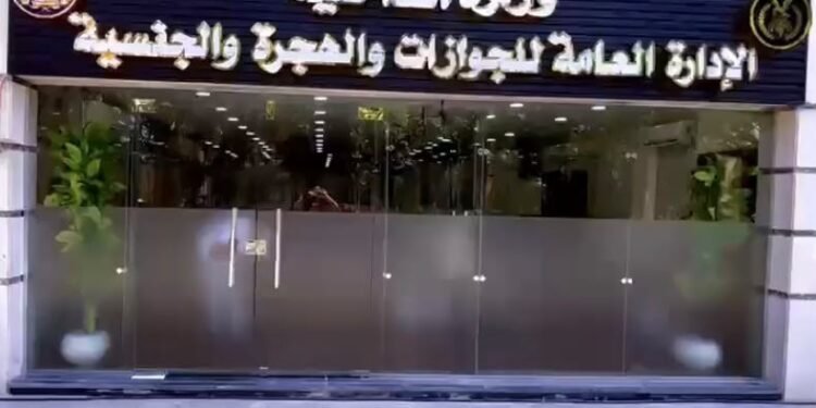 شركة التعمير والإسكان العقارية (HDP) تعزز دورها في دعم تطوير الخدمات الحكومية بافتتاح أول مقر للإدارة العامة للجوازات والهجرة والجنسية داخل مشروع East Walk Mall بالقاهرة الجديدة
