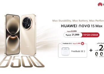 فتح باب الحجز المسبق لهاتف HUAWEI nova 15 Max الجديد كليًا في السوق المصري ليقدم مستويات استثنائية من التحمل والمتانة