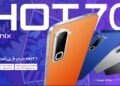 *إنفينيكس تُطلق HOT 70 في السوق المصرية.. ذكاء اصطناعي متكامل وأداء يدوم حتى 6 سنوات*