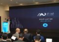 مصر أبوظبي للاستثمارات العقارية (MAD) تستعرض استراتيجيتها التوسعية المدعومة بمحفظة استثمارية متنوعة
