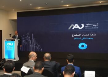 مصر أبوظبي للاستثمارات العقارية (MAD) تستعرض استراتيجيتها التوسعية المدعومة بمحفظة استثمارية متنوعة