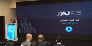 مصر أبوظبي للاستثمارات العقارية (MAD) تستعرض استراتيجيتها التوسعية المدعومة بمحفظة استثمارية متنوعة