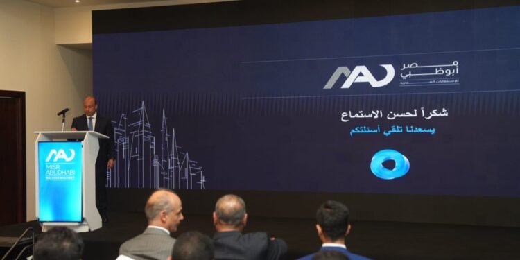 مصر أبوظبي للاستثمارات العقارية (MAD) تستعرض استراتيجيتها التوسعية المدعومة بمحفظة استثمارية متنوعة