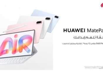 الآن هو وقتك: سلسلة HUAWEI Pura 90s تتصدر مجموعة من الأجهزة المصممة للتعبير عن الذات والأناقة والإبداع