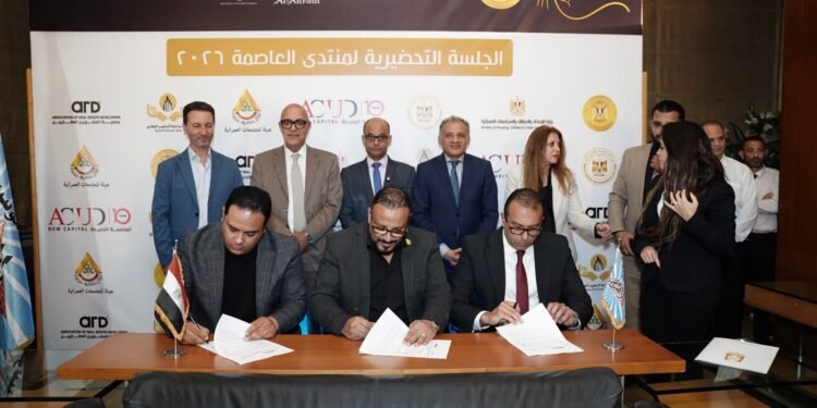 جمعية المطورين العقاريين تشارك في منتدى العاصمة 2026